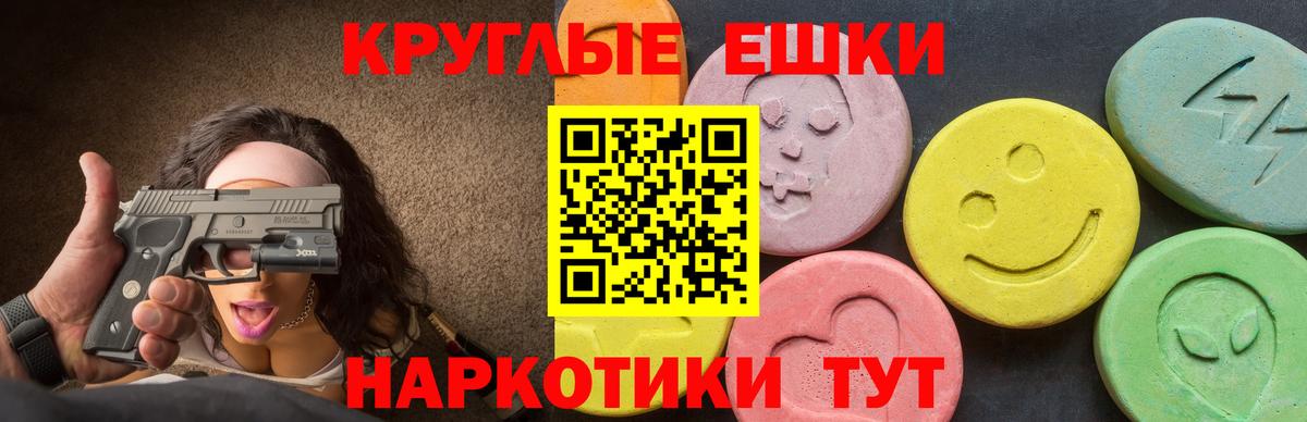 ЭКСТАЗИ VHQ  Вход с VPN  ЭКСТАЗИ VHQ  Орехово-Зуево 