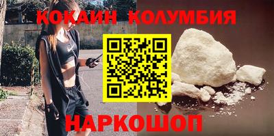 шишки Будённовск