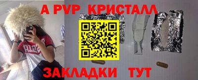 шишки Будённовск