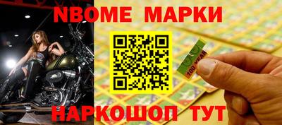 шишки Будённовск
