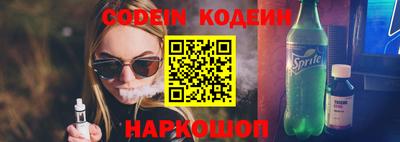 шишки Будённовск