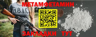 дмт Бугуруслан