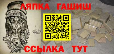 шишки Будённовск