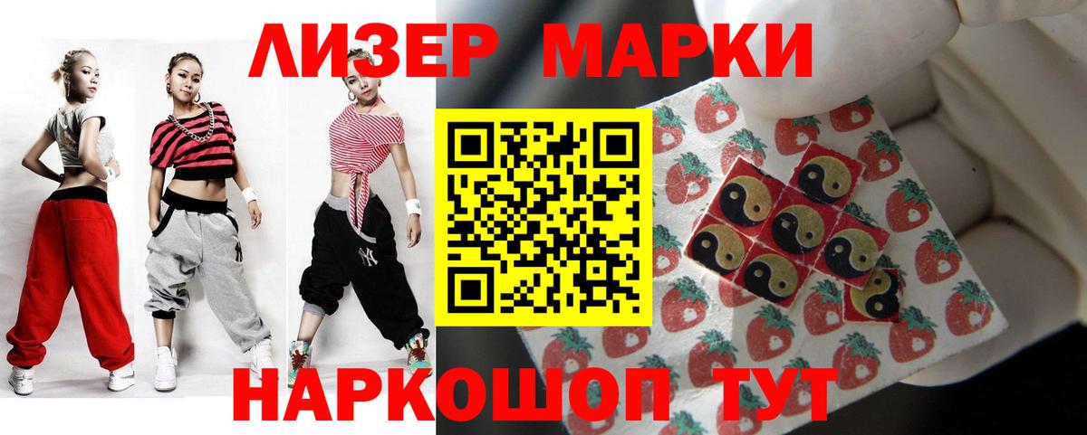 Гашиш  Орехово-Зуево  МЕФ кристаллы  Вход с VPN  Марихуана 