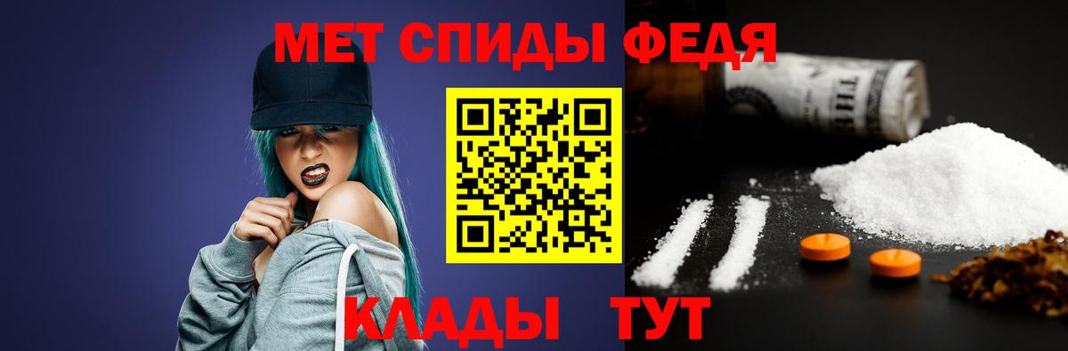 Метамфетамин пудра Орехово-Зуево