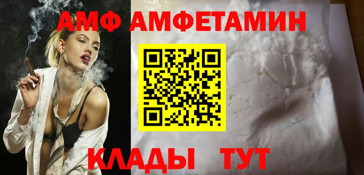 Орехово-Зуево  МЕТАМФЕТАМИН мет  МЕТАМФЕТАМИН мет  Вход с VPN 