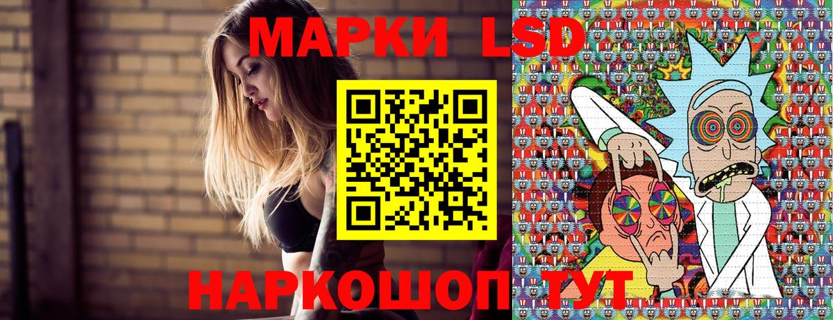 Марки N-bome 1500мкг Орехово-Зуево