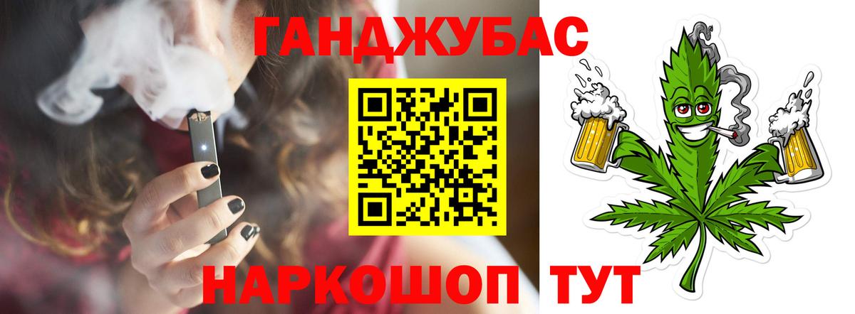 МАРИХУАНА AK-47 Орехово-Зуево